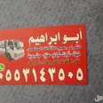 الصورة الأولى