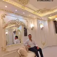 الصورة الأولى