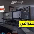 الصورة الأولى