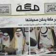 الصورة الأولى