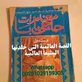 الصورة الأولى