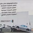 الصورة الأولى