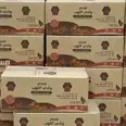 الصورة الأولى