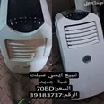 الصورة الأولى