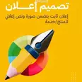 الصورة الأولى