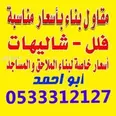 الصورة الأولى
