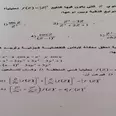 First Image