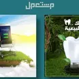الصورة الأولى