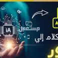 الصورة الأولى