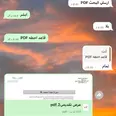 الصورة الأولى