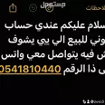 الصورة الأولى