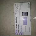 الصورة الأولى
