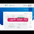 الصورة الأولى