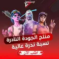 الصورة الأولى
