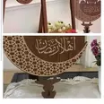 الصورة الأولى
