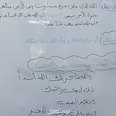 الصورة الأولى