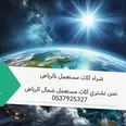 الصورة الأولى
