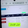 الصورة الأولى