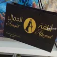 الصورة الأولى