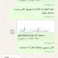 الصورة الأولى