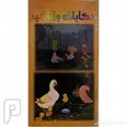 الصورة الأولى