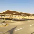 الصورة الأولى