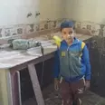 First Image