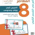 الصورة الأولى