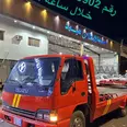 الصورة الأولى