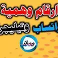 الصورة الأولى