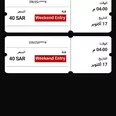 الصورة الأولى