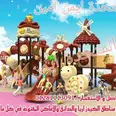 الصورة الأولى