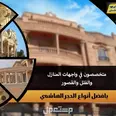 الصورة الأولى