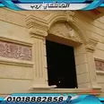 الصورة الأولى