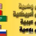 الصورة الأولى