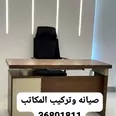 الصورة الأولى