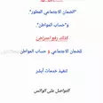 الصورة الأولى