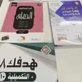 الصورة الأولى