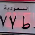 الصورة الأولى