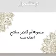 الصورة الأولى