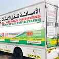 الصورة الأولى