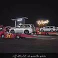 الصورة الأولى