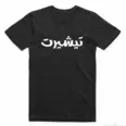 الصورة الأولى