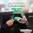 الصورة الأولى