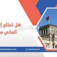 الصورة الأولى