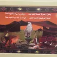 الصورة الأولى