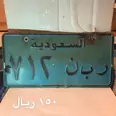 الصورة الأولى