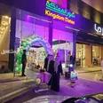 الصورة الأولى