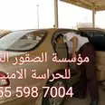الصورة الأولى