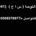الصورة الأولى